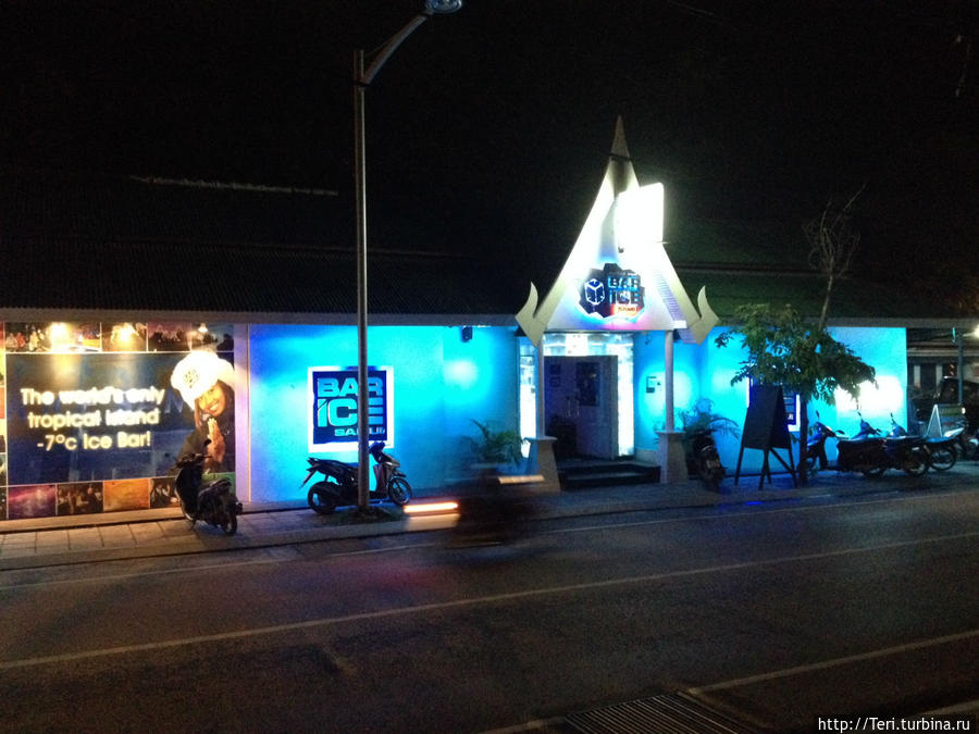 Ледяной бар Чавенг, Таиланд