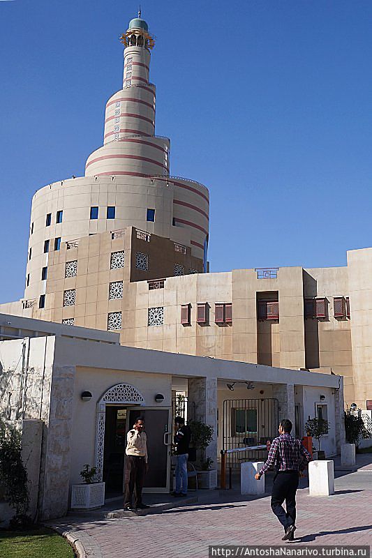 Исламский культурный центр ФАНАР Доха, Катар