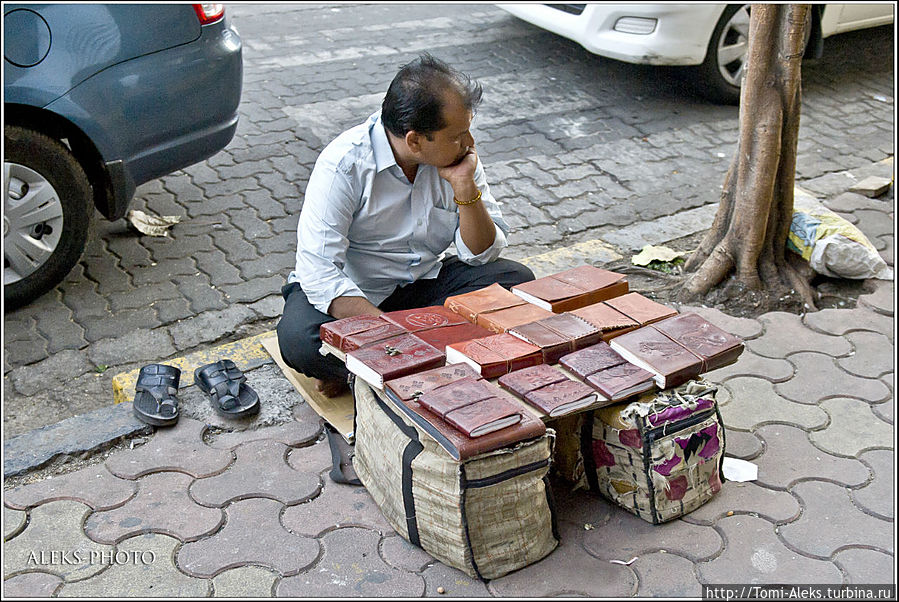 Не желаете купить кожаную обложку для корана?
* Мумбаи, Индия