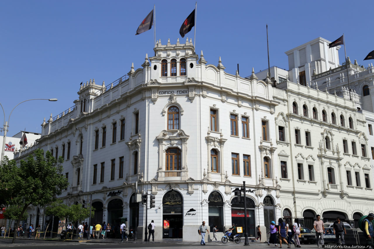 Лима 2016 года Лима, Перу