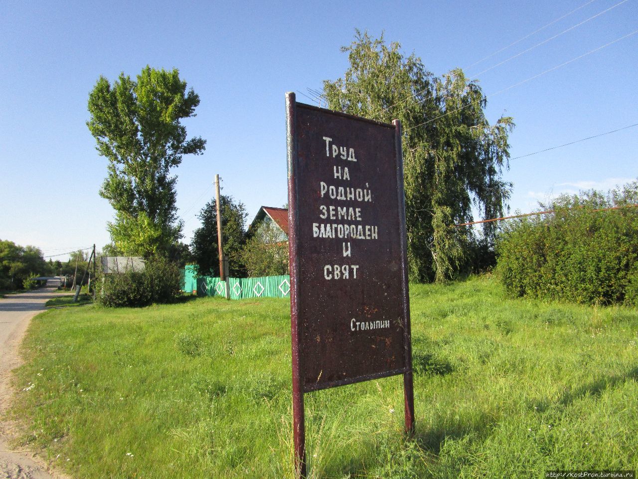 Как воспарить над лесом и найти исток реки за один день...)) Базарный Карабулак, Россия