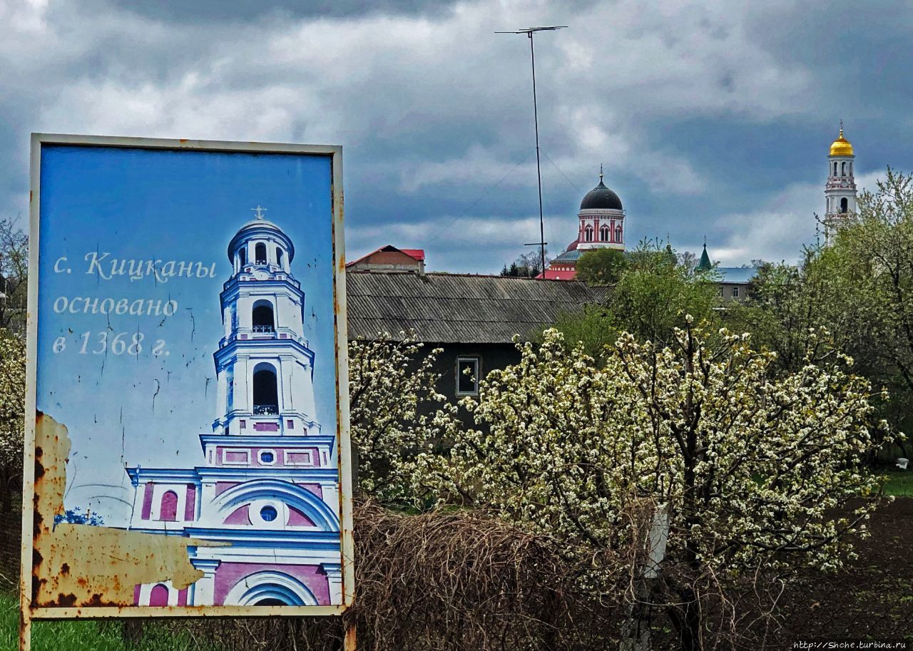 Карта кицканы молдова