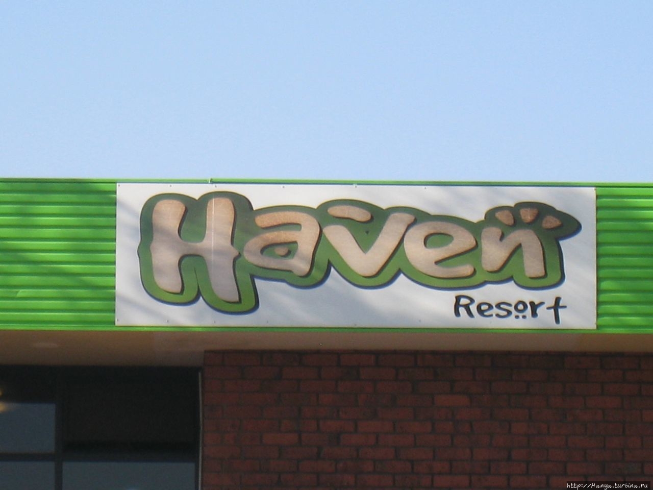 Хостел Haven Backpacker Resort Элис-Спрингс, Австралия