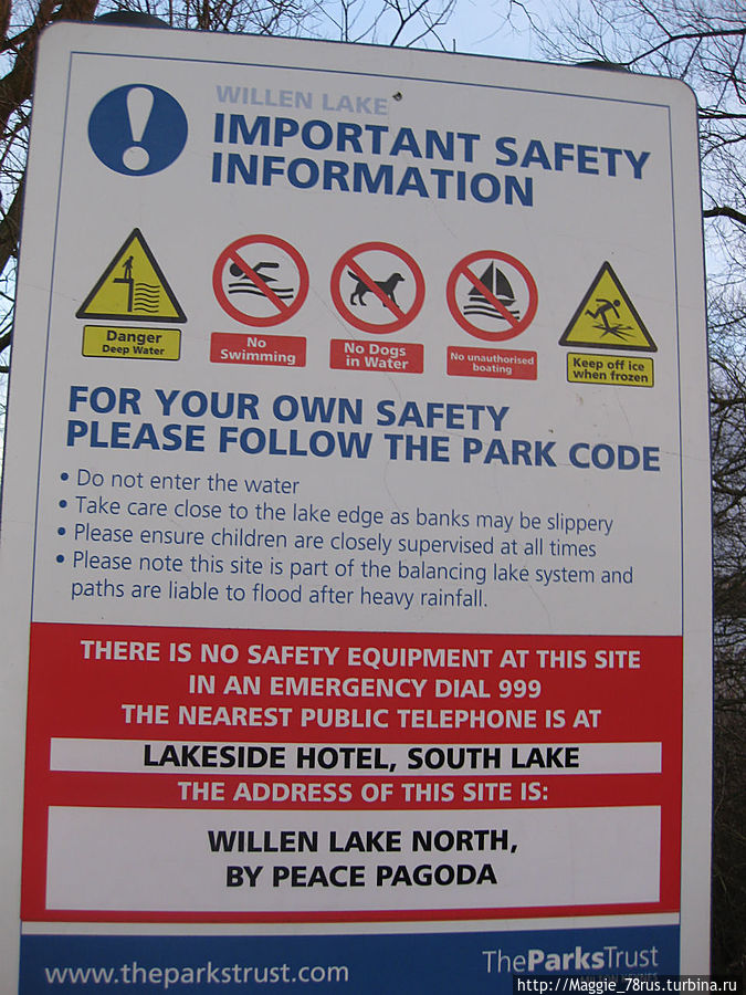 Прогулка в парке у озера Виллен Милтон-Кейнс, Великобритания
