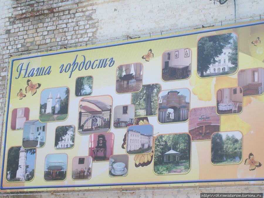 Посещение усадьбы Гончаровых в поселке Полотняный завод