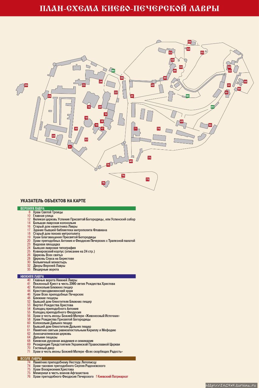 Карта лавра киево печерская лавра