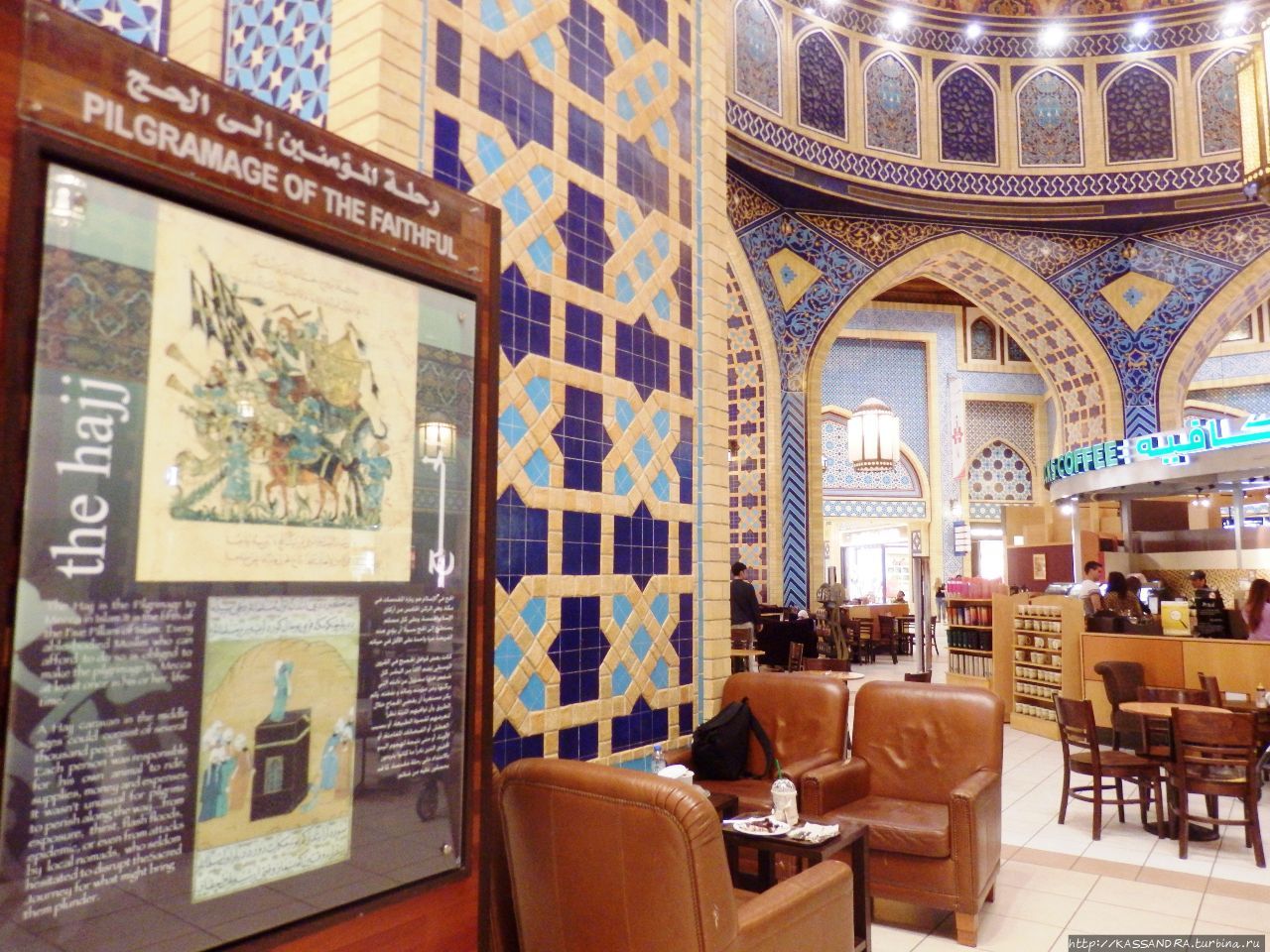 Ибн Баттута Молл Дубай, ОАЭ