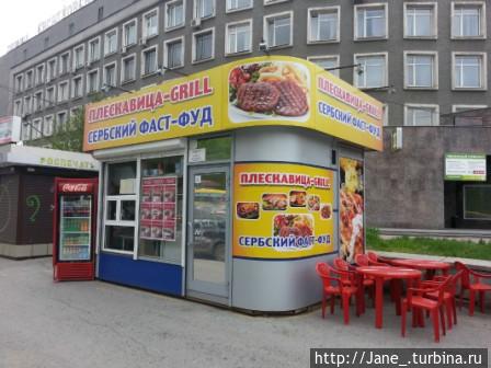 неприглядный снаружи с очень вкусной едой — внутри Екатеринбург, Россия
