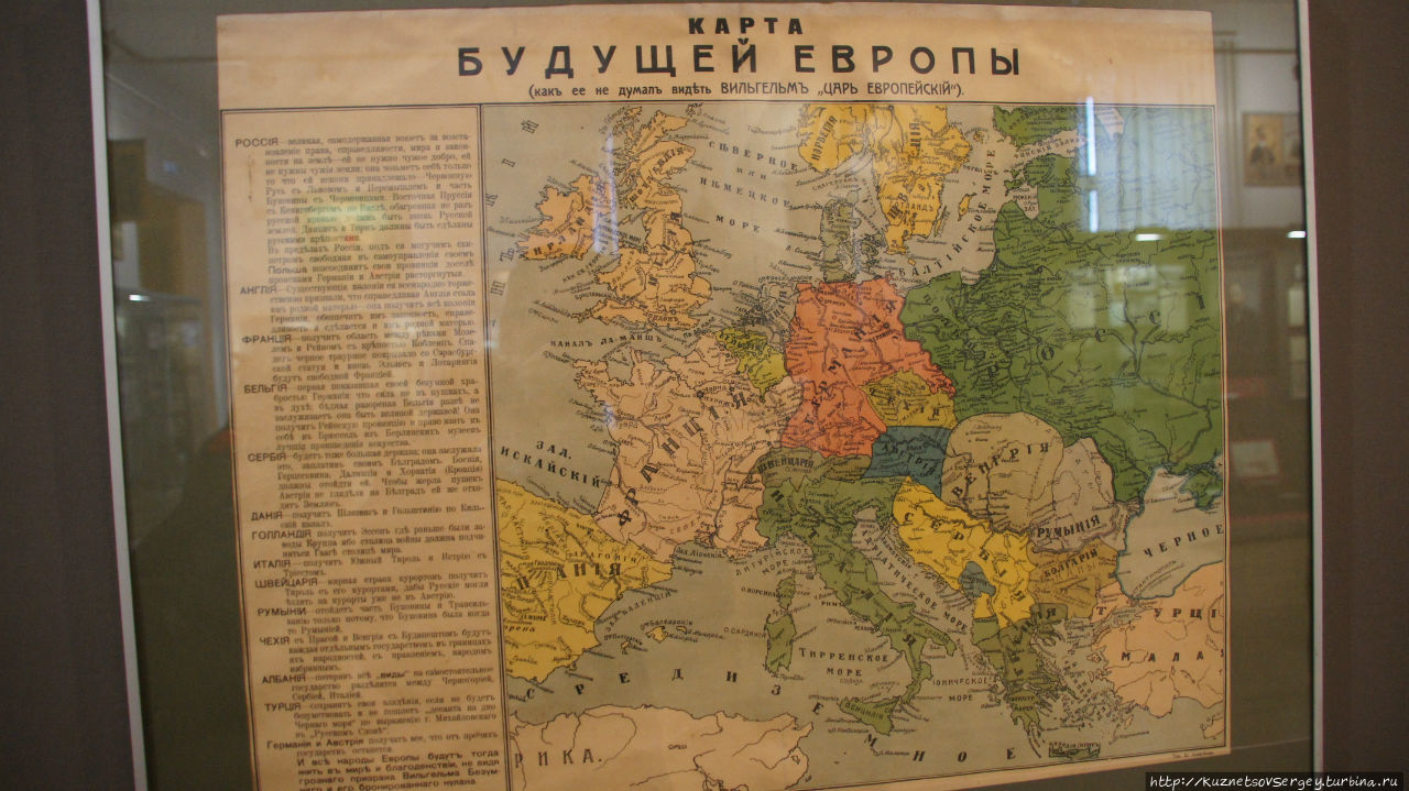 Карта из Музея Современно