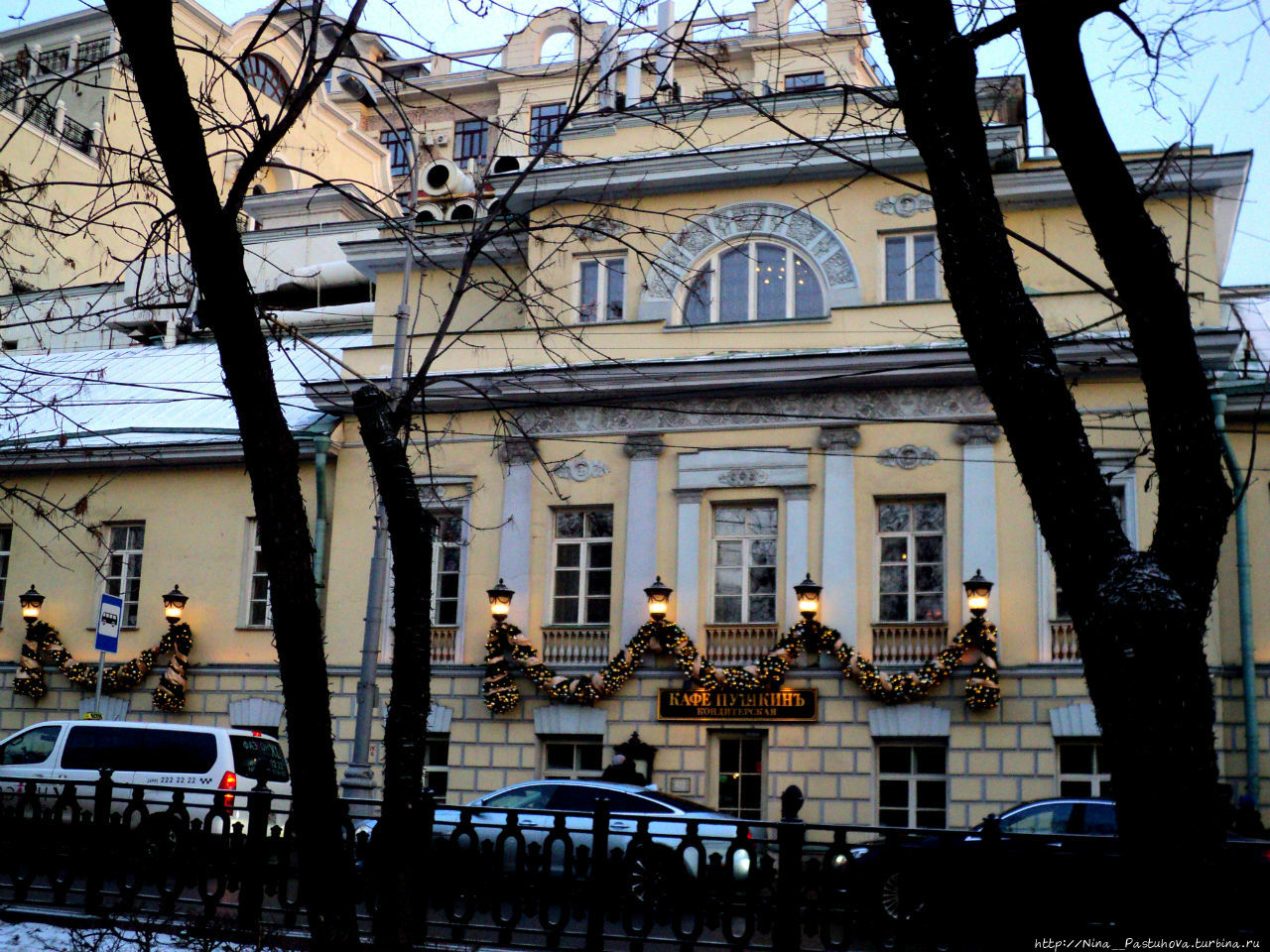 Москва перед Рождеством Москва, Россия