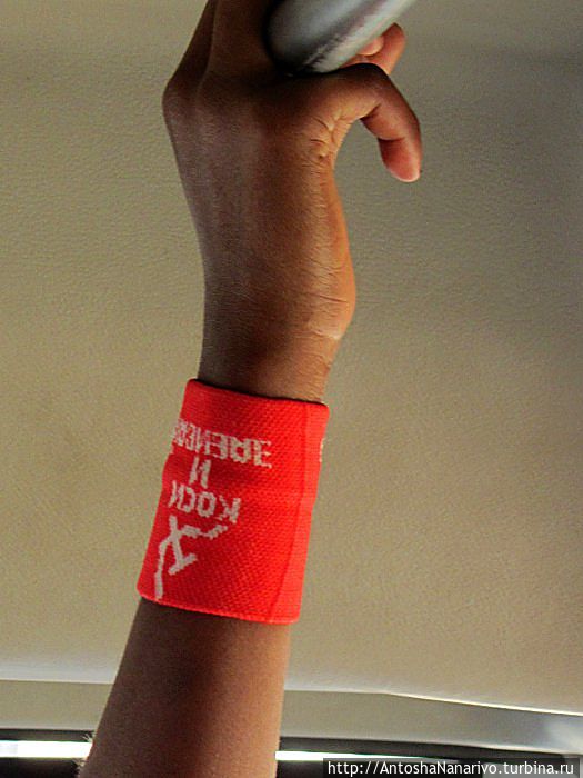 Крупным планом. Мапуту, Мозамбик