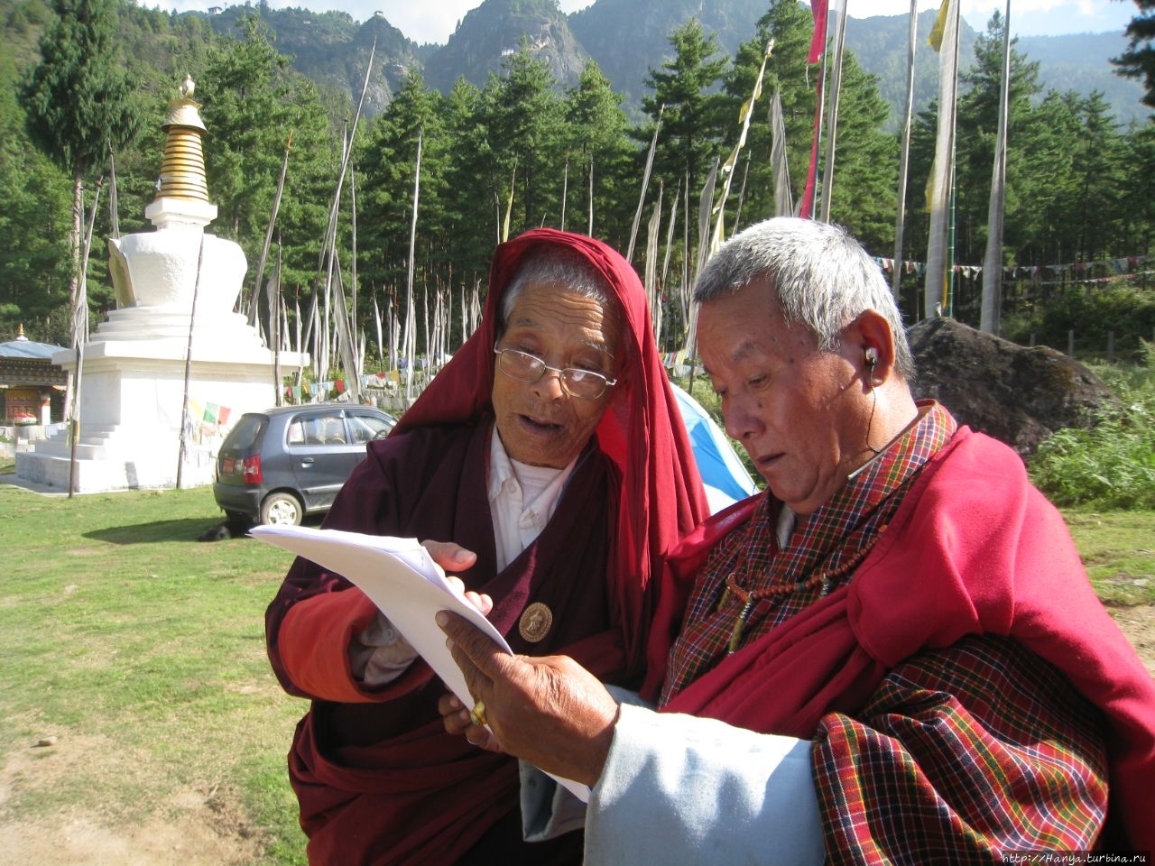 Сатсам Чортен Паро, Бутан