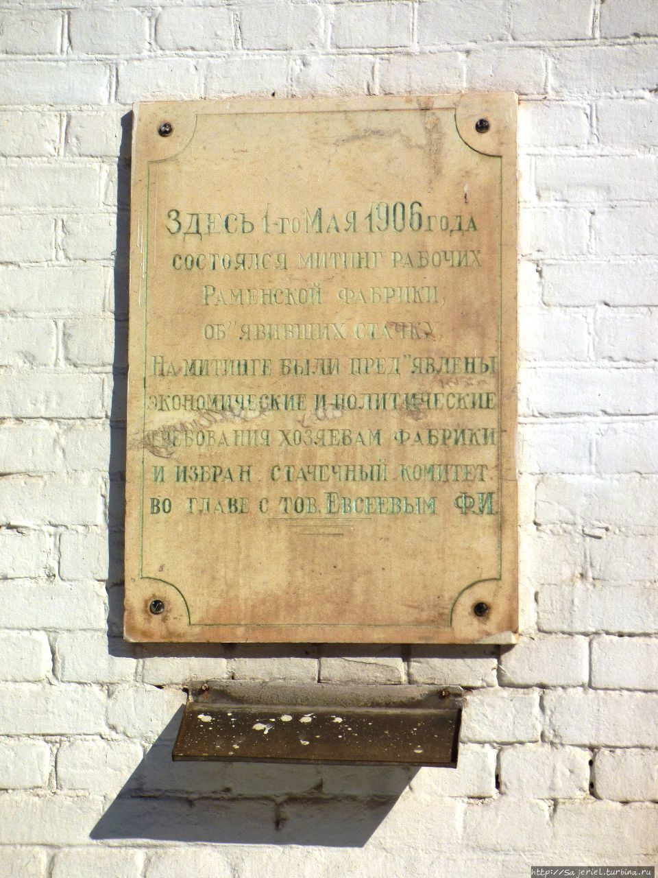 Текстильная фабрика / Fabrika