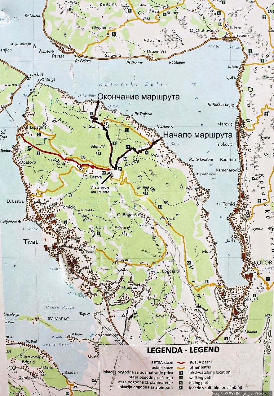Карта Врмац. Чёрной линией отмечен маршрут: Прчань — Горни Столив — Доньи Столив. Прчань, Черногория