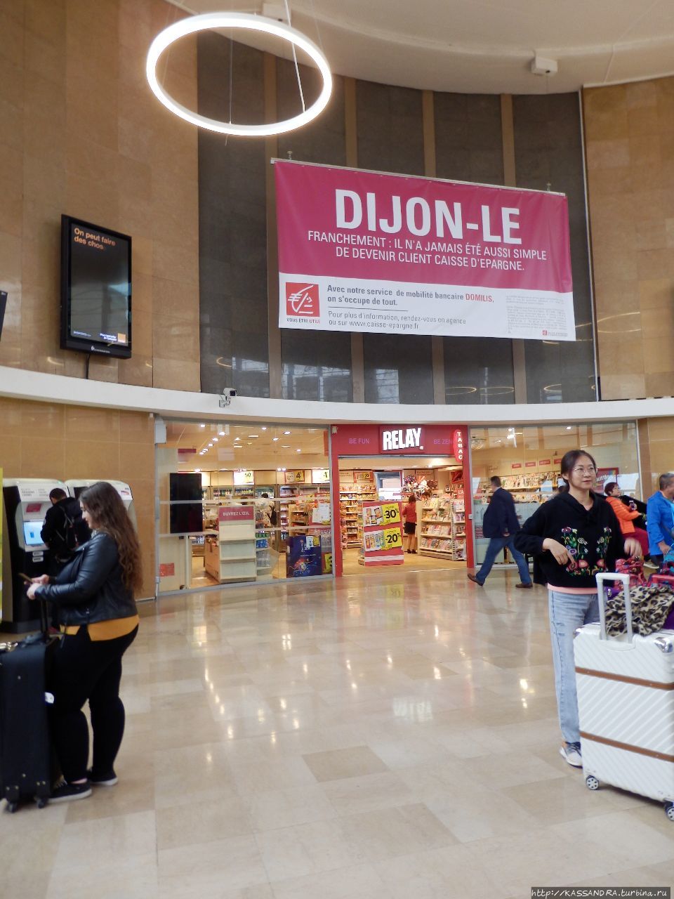 Вокзал  Дижон-Вилль Дижон, Франция