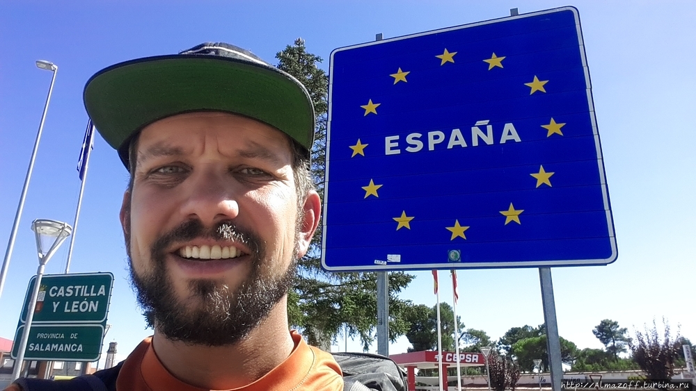 алматинский путешественник Андрей Гундарев (Алмазов) автостопит в Испании Серра-да-Эштрела Природный Парк, Португалия