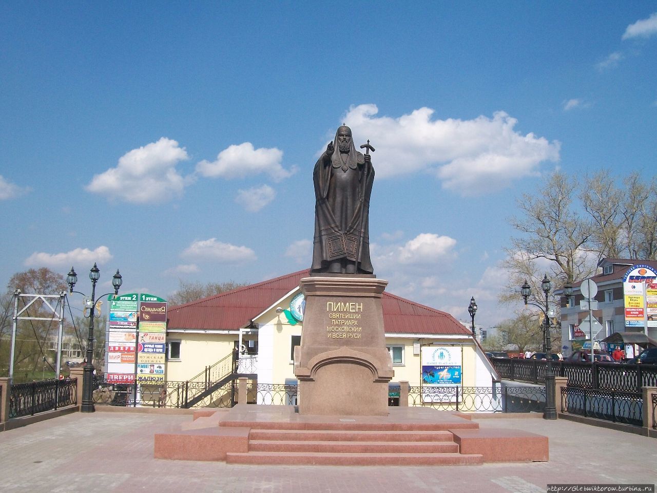Поездка в бывший город Богородск на 1 мая Ногинск, Россия