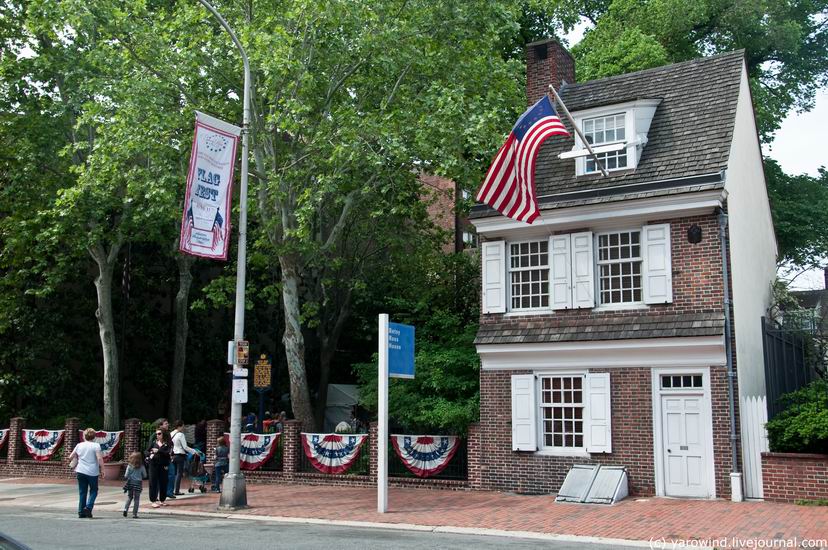 Дом Бетcи Роcc / Betsy Ross House