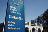 Tanjong Pagar – вокзал Малайской железной.дороги. Фото из интернета