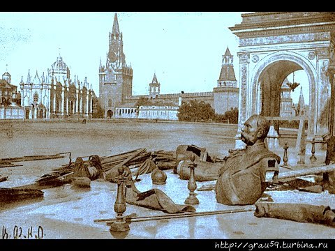 Сброшенный памятник Александру II  (из Интернета) Москва, Россия