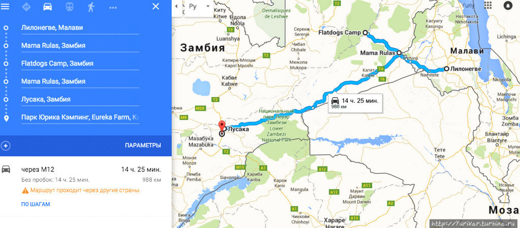 Карта маршрута Лилонгве —