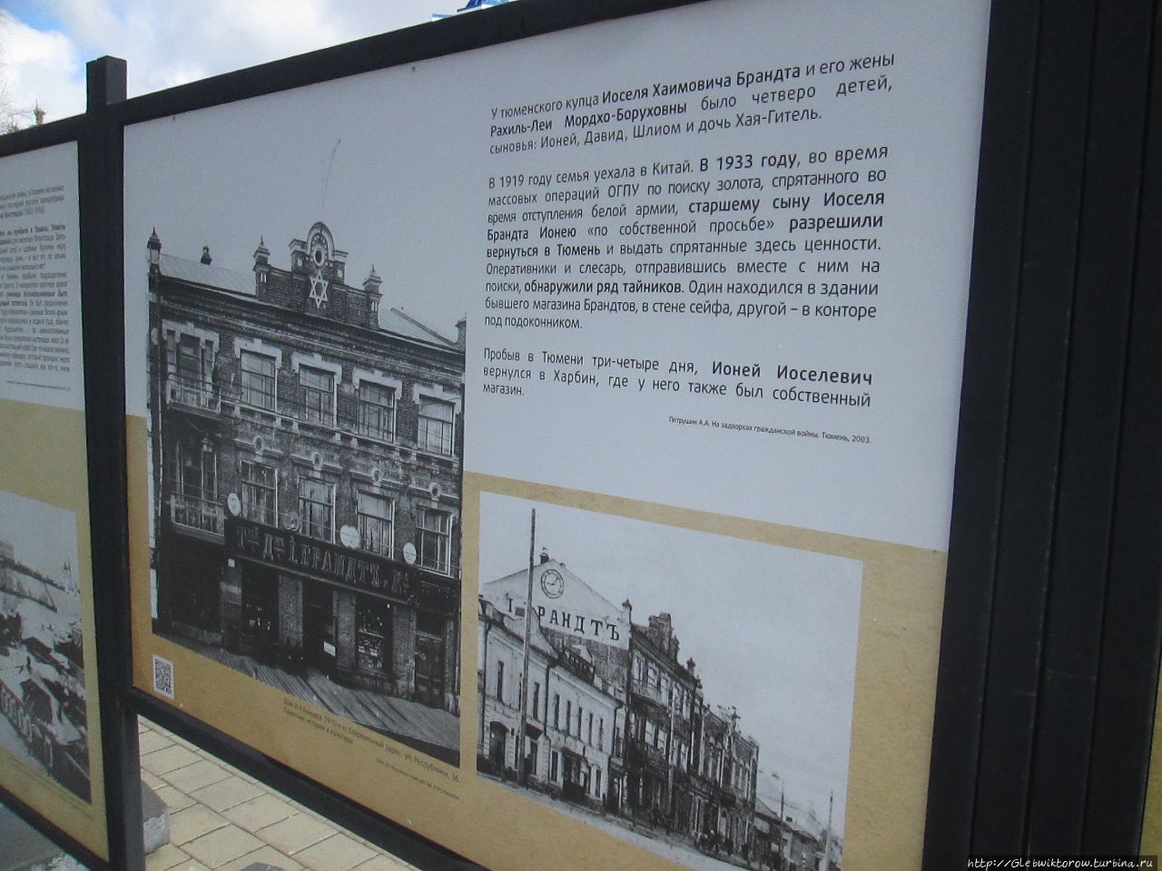 Выставка на Текутьевском бульваре Тюмень, Россия Выставка на Текутьевском бульваре Тюмень, Россия