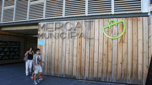 Муниципальный рынок.