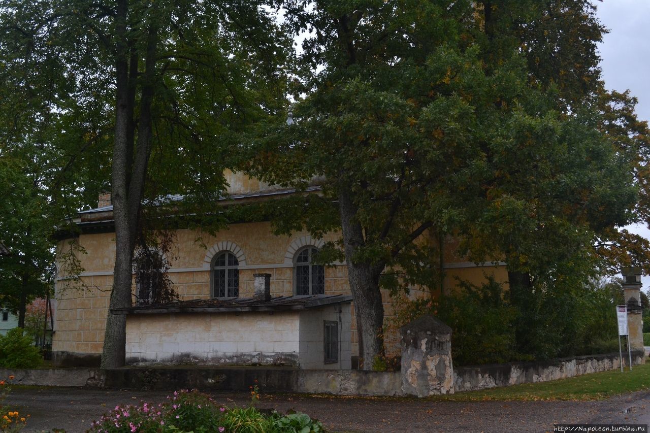 Ряпинаский краеведческий и садоводческий музей Ряпина, Эстония