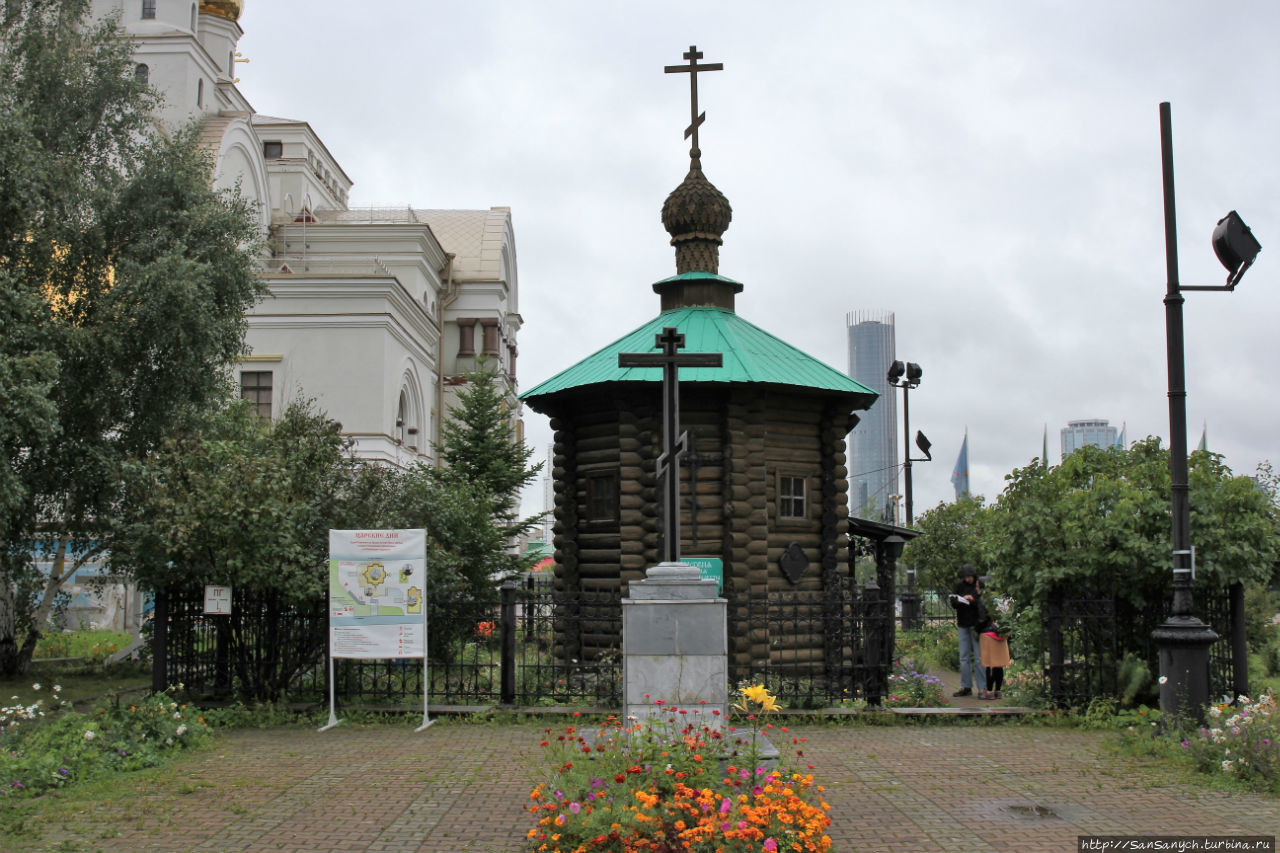 Часовня. Екатеринбург, Россия