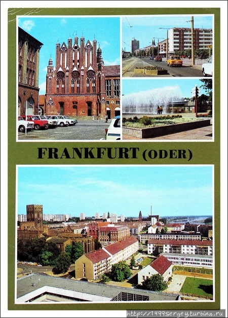 Почтовая открытка тех лет