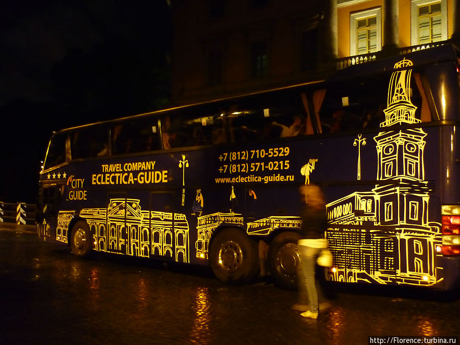 Наш автобус Санкт-Петербург, Россия