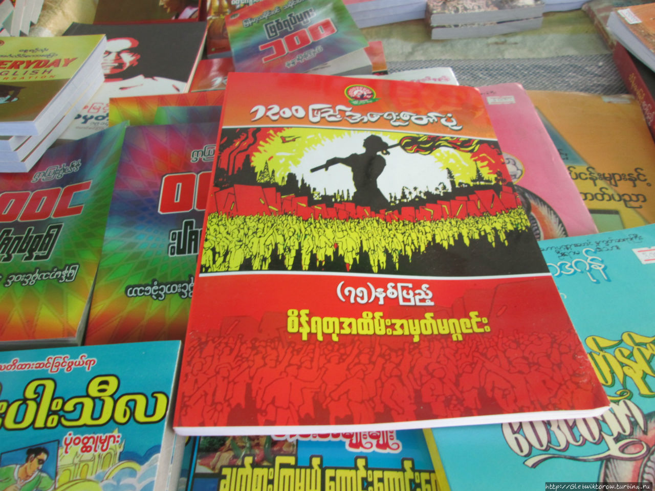 Площадь генерала Аун Сана в его День Рождения Таунгу, Мьянма