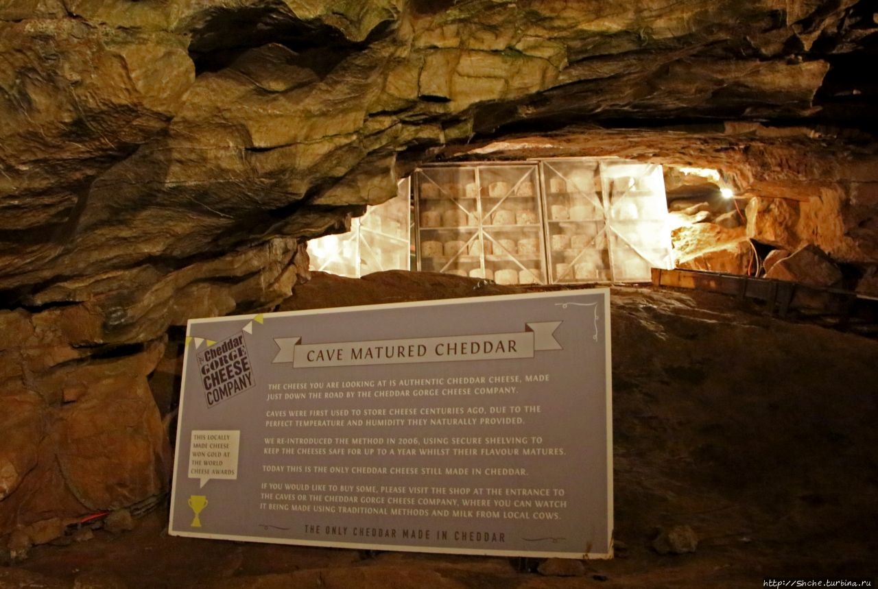 Пещера Гоф / Gough's Cave
