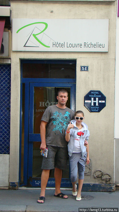 Прогулка от фонтана Мольер до Оперы Париж, Франция