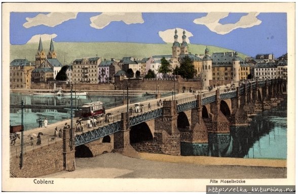 На открытке 100-летней давности: мост Балдуинсбрюкке через Мозель и старая Резиденция трирского архиепископа (слева)
