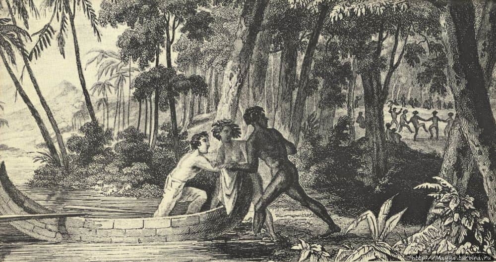 Побег миссис Фрейзер от дикарей, Джон Кертис, 1838 г. Государственная библиотека Квинсленда. Остров Фрейзер, Австралия