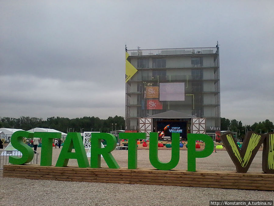 вход  в STARTUP VILLAGE Москва, Россия