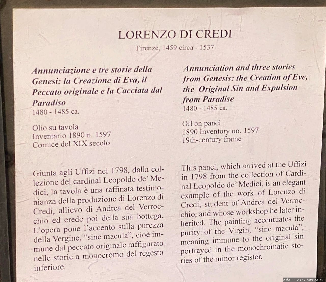 Галерея Уффици Флоренция, Италия Галерея Уффици Флоренция, Италия