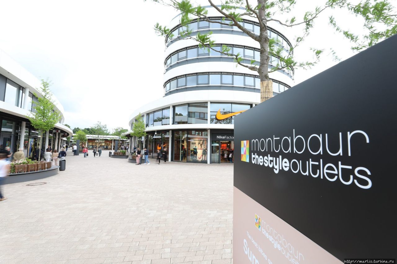 Аутлет-центр Монтабаур / Montabaur The Style Outlets