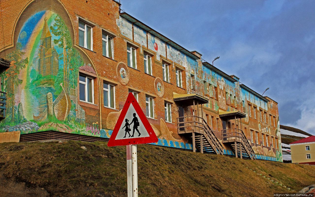 Школа в Баренцбурге - образец арктического соцреализма