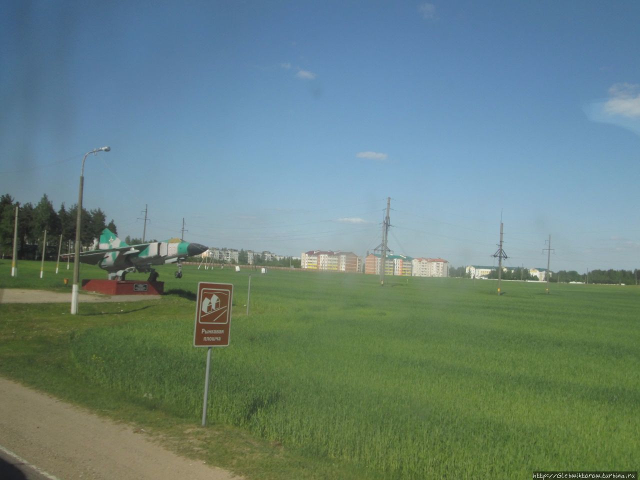 Поездка в Поставы и прогулка по городу Поставы, Беларусь