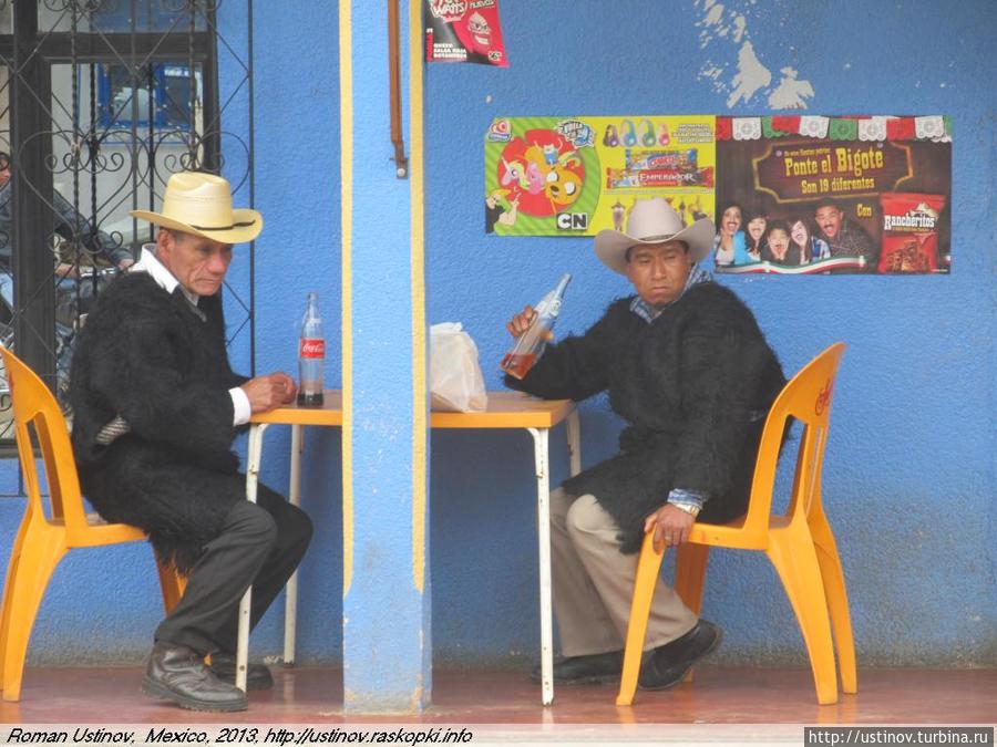 мексиканцы пьют кока-колу Нуэво-Сан-Хуан-Чамула, Мексика