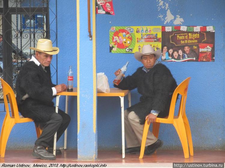 мексиканцы пьют кока-колу