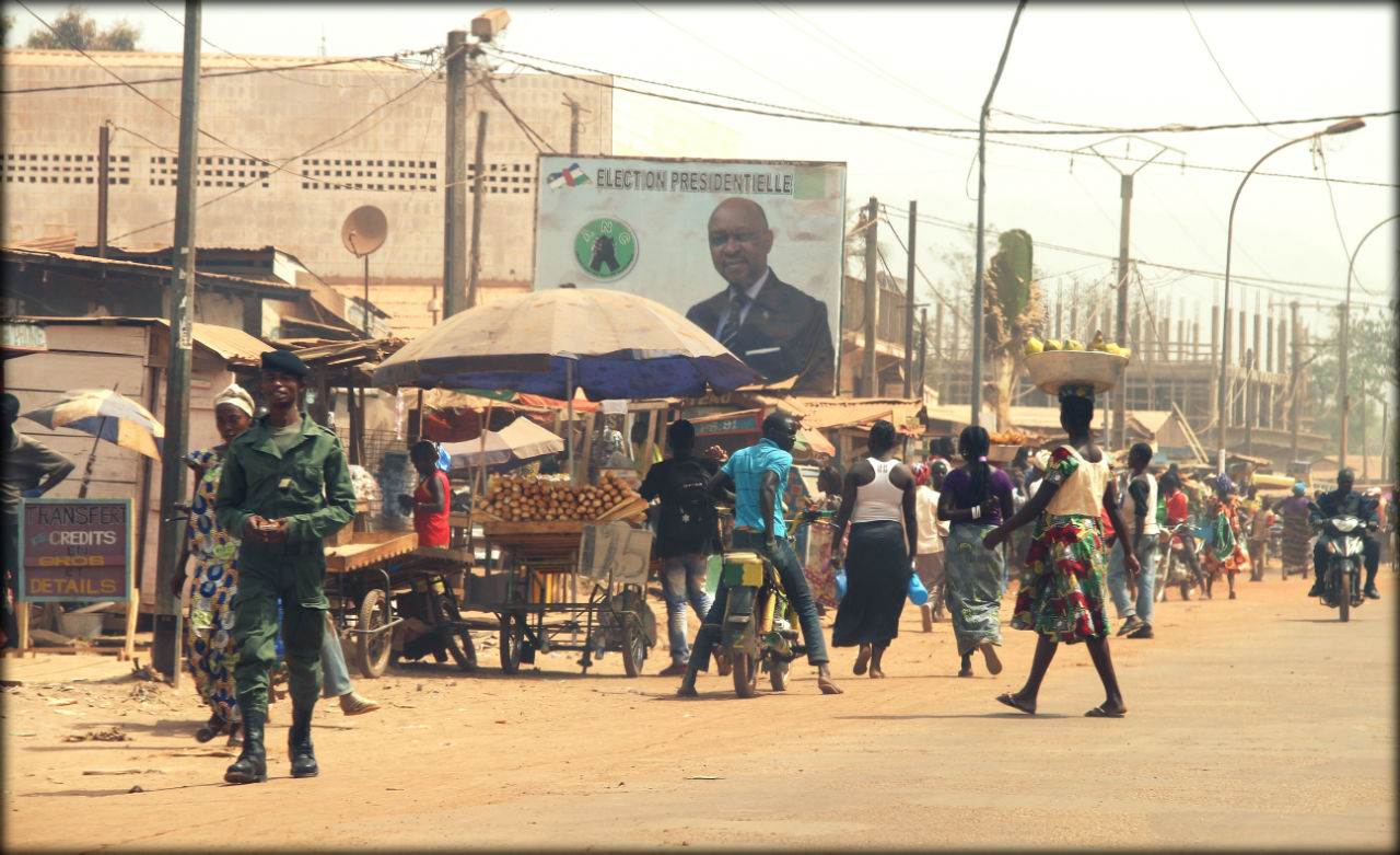 Национальные интересы Центральной Африки – на первом месте!