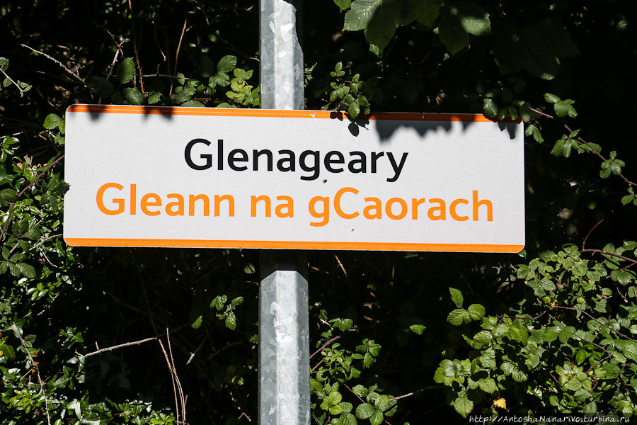 Табличка с названием станции Гленагири. Дублин, Ирландия