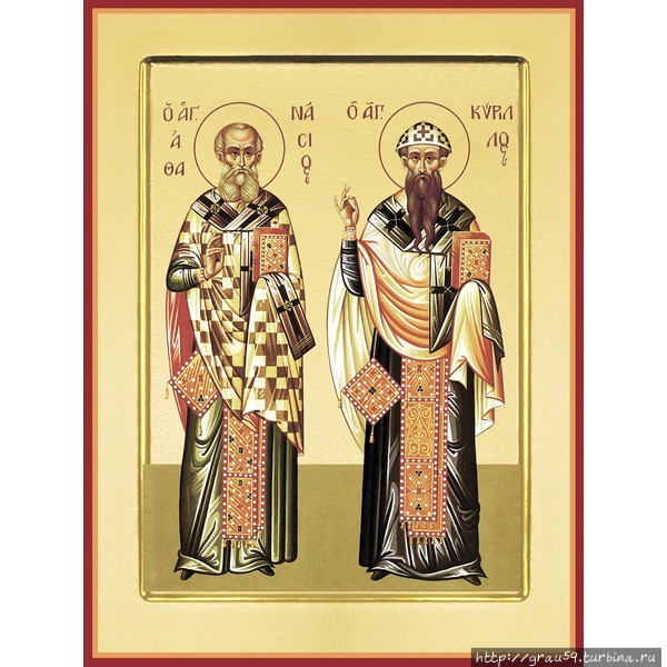 Святые Афанасий и Кирилл 