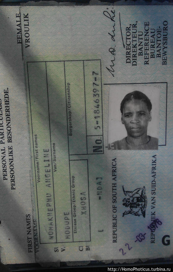 Музей Апартеида Йоханнесбург, ЮАР