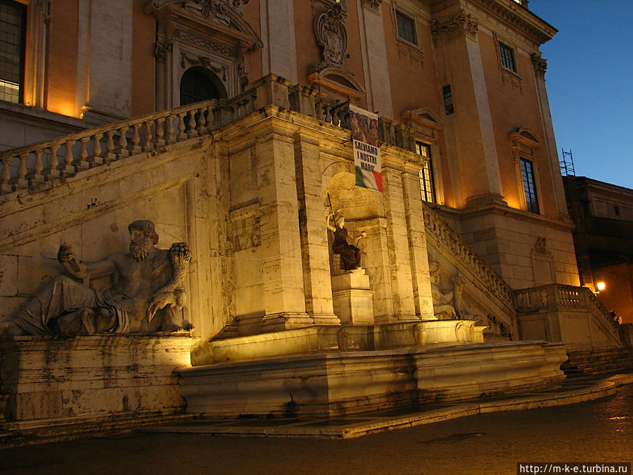 Фонтан Ликующий Рим с шаром в руке — символ владычества Рима. По обеим сторонам статуи, символизирующие Нил и Тигр Рим, Италия