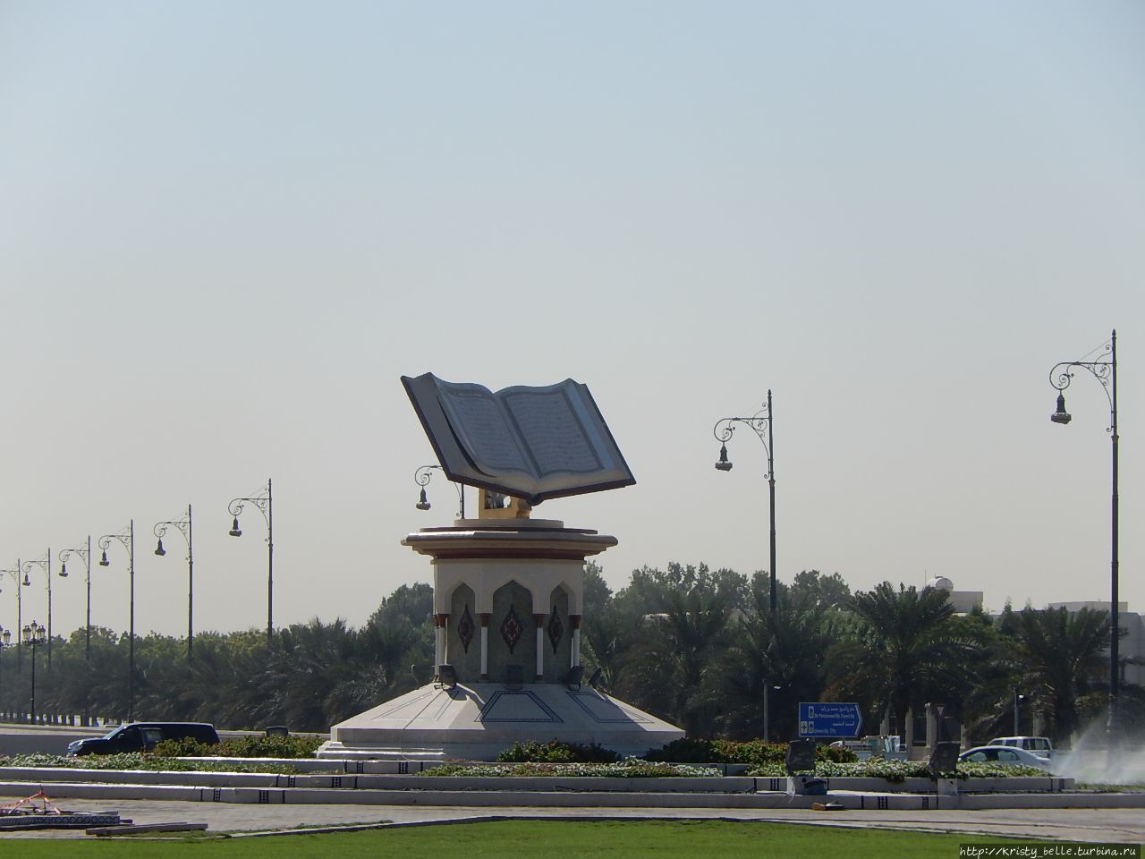 Памятник Корану в Шардже Дубай, ОАЭ