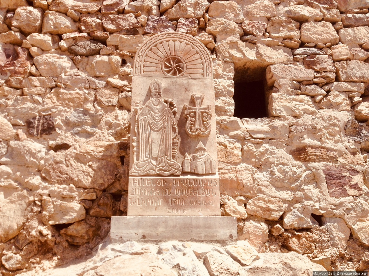 Хор Вирап Хор Вирап Монастырь, Армения